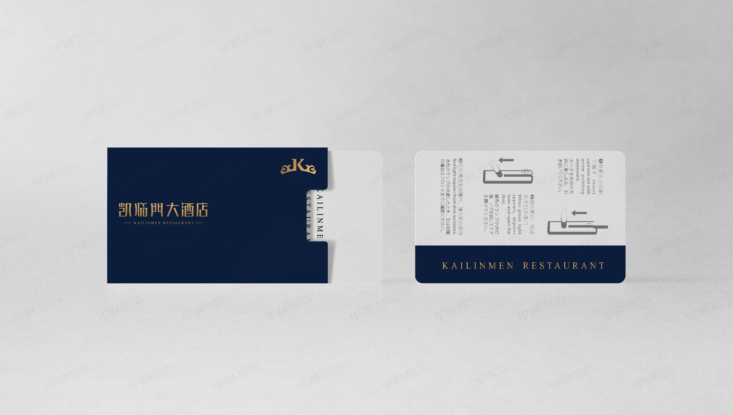 logo设计,VI设计,酒店logo,凯临门,苏州,logo制作,VI制作,品牌logo设计,设计公司,制作公司 logo设计,VI设计,酒店logo,凯临门,苏州,logo制作,VI制作,品牌logo设计,设计公司,制作公司