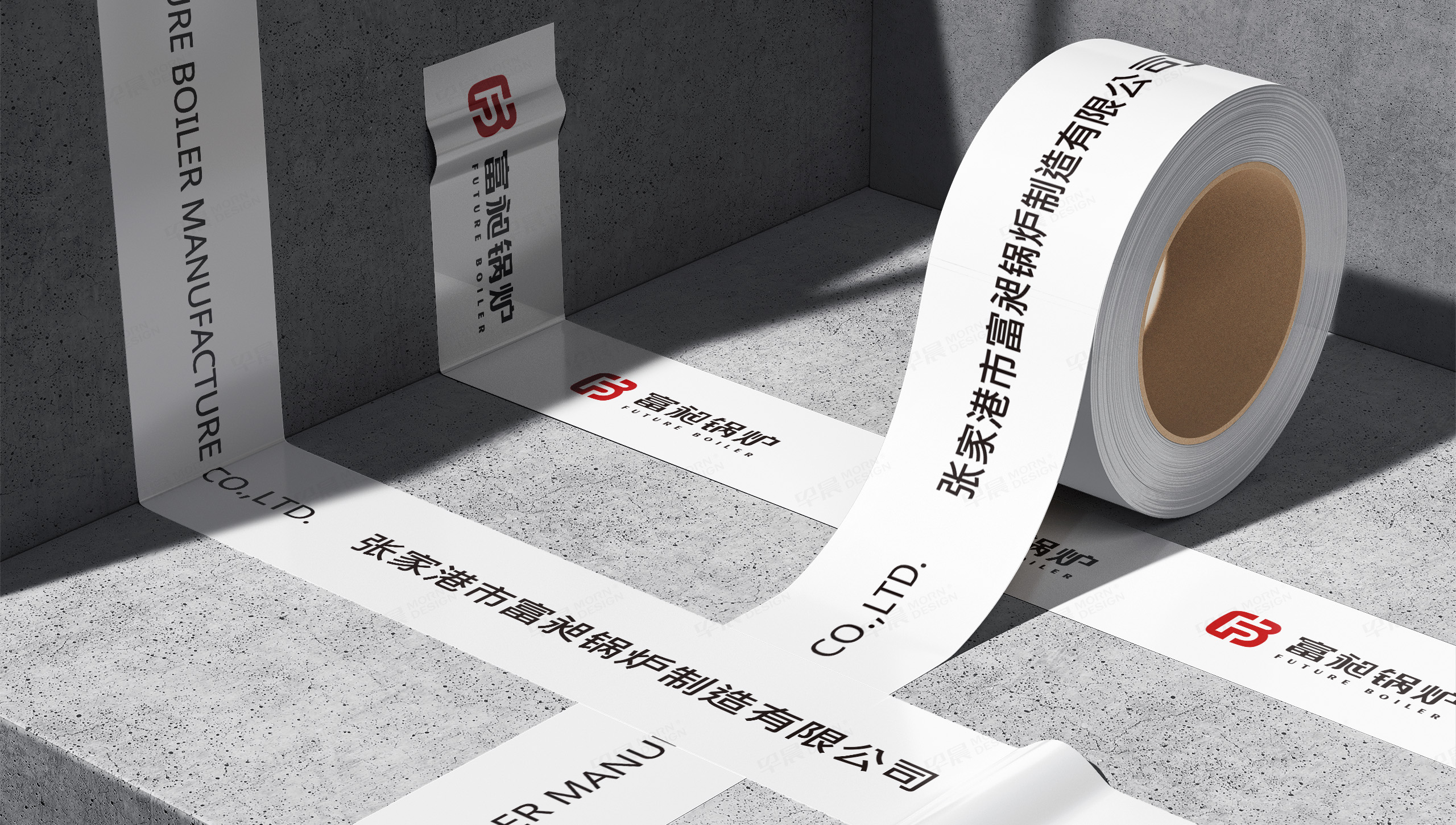 LOGO设计,标志设计,富昶锅炉,苏州,LOGO设计制作