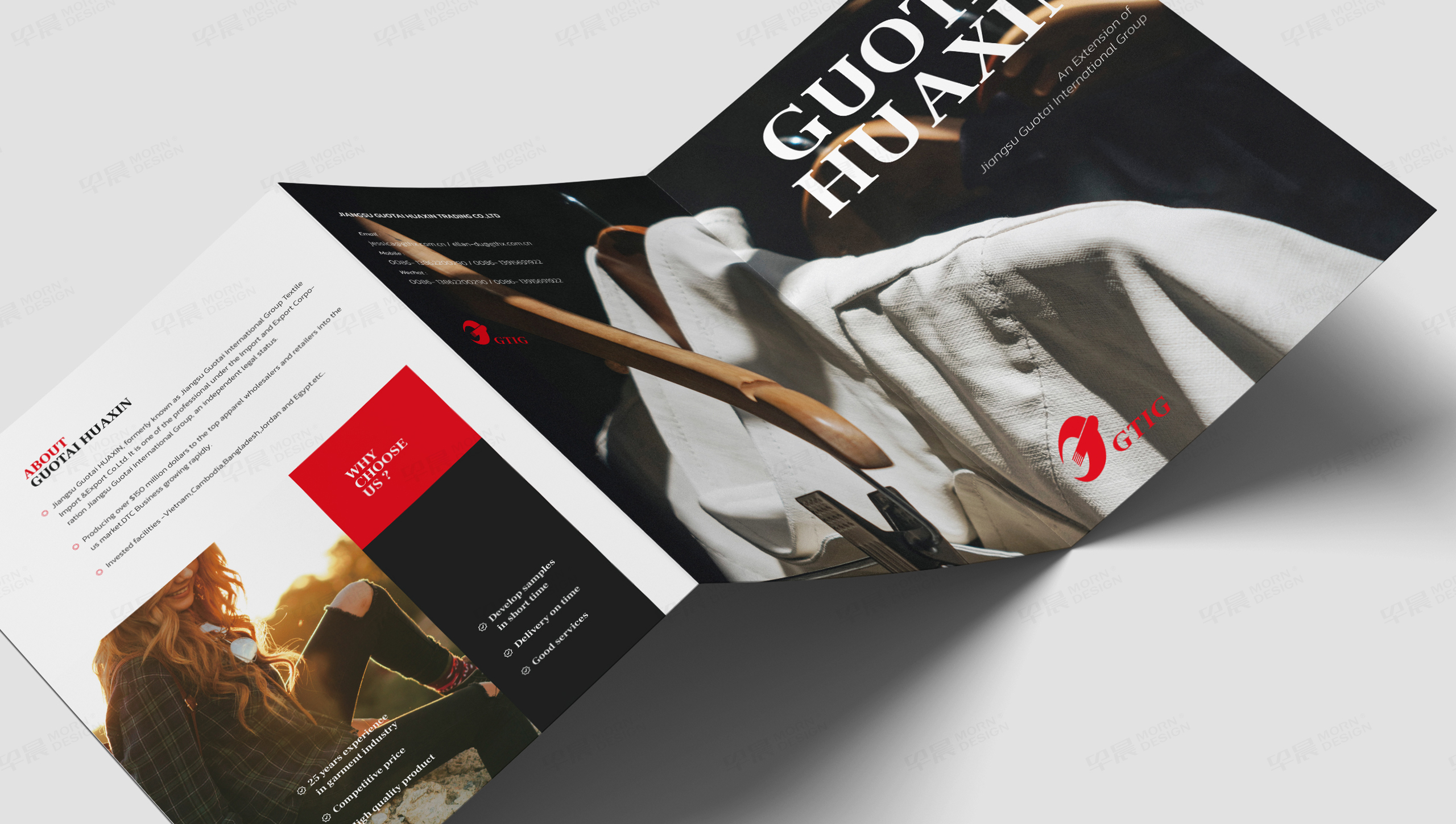 折页设计,服装,纺织,宣传折页,苏州,折页制作,设计公司