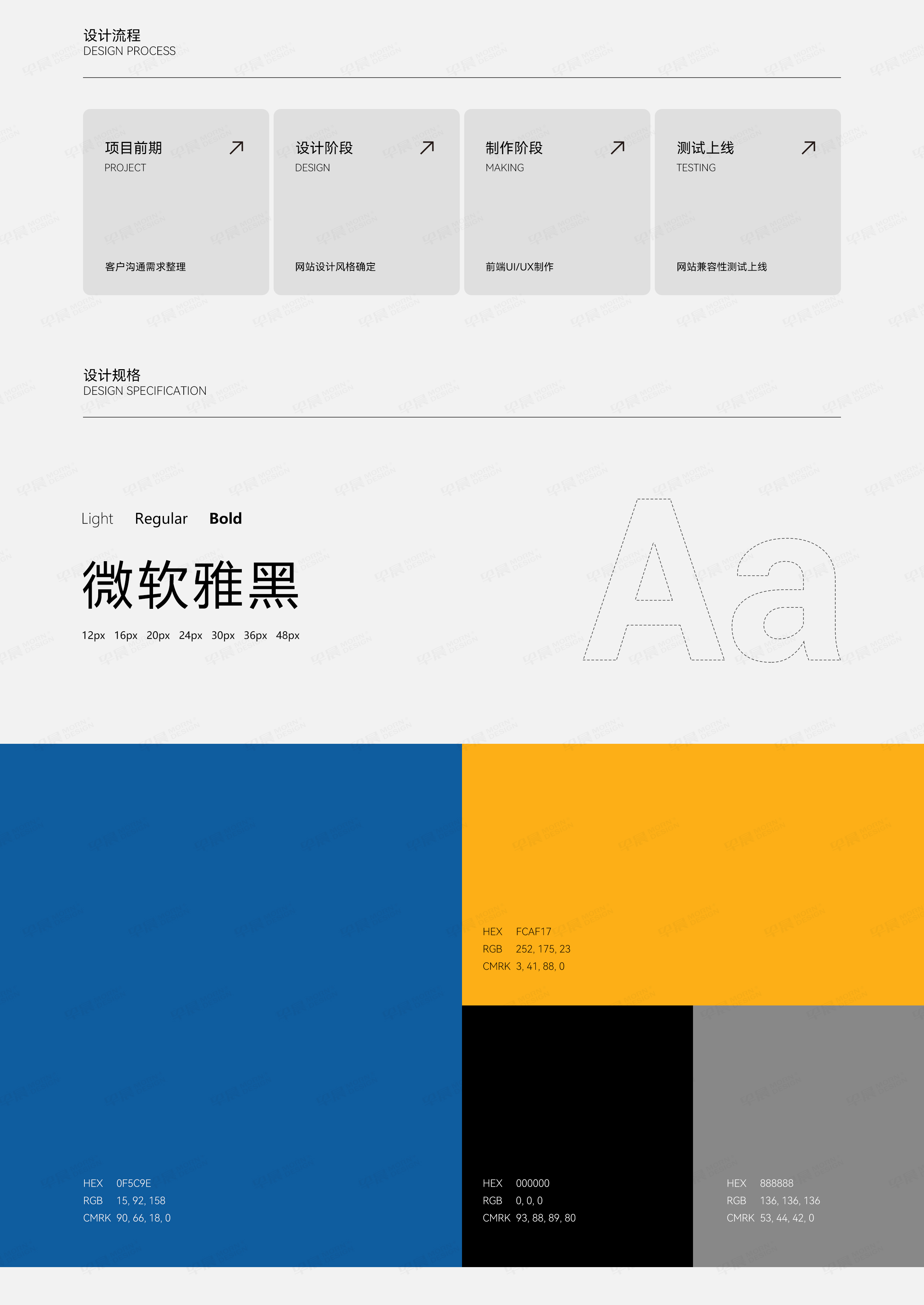 网站设计,智能立库,金凯达,网站制作,企业网站设计,制作,公司