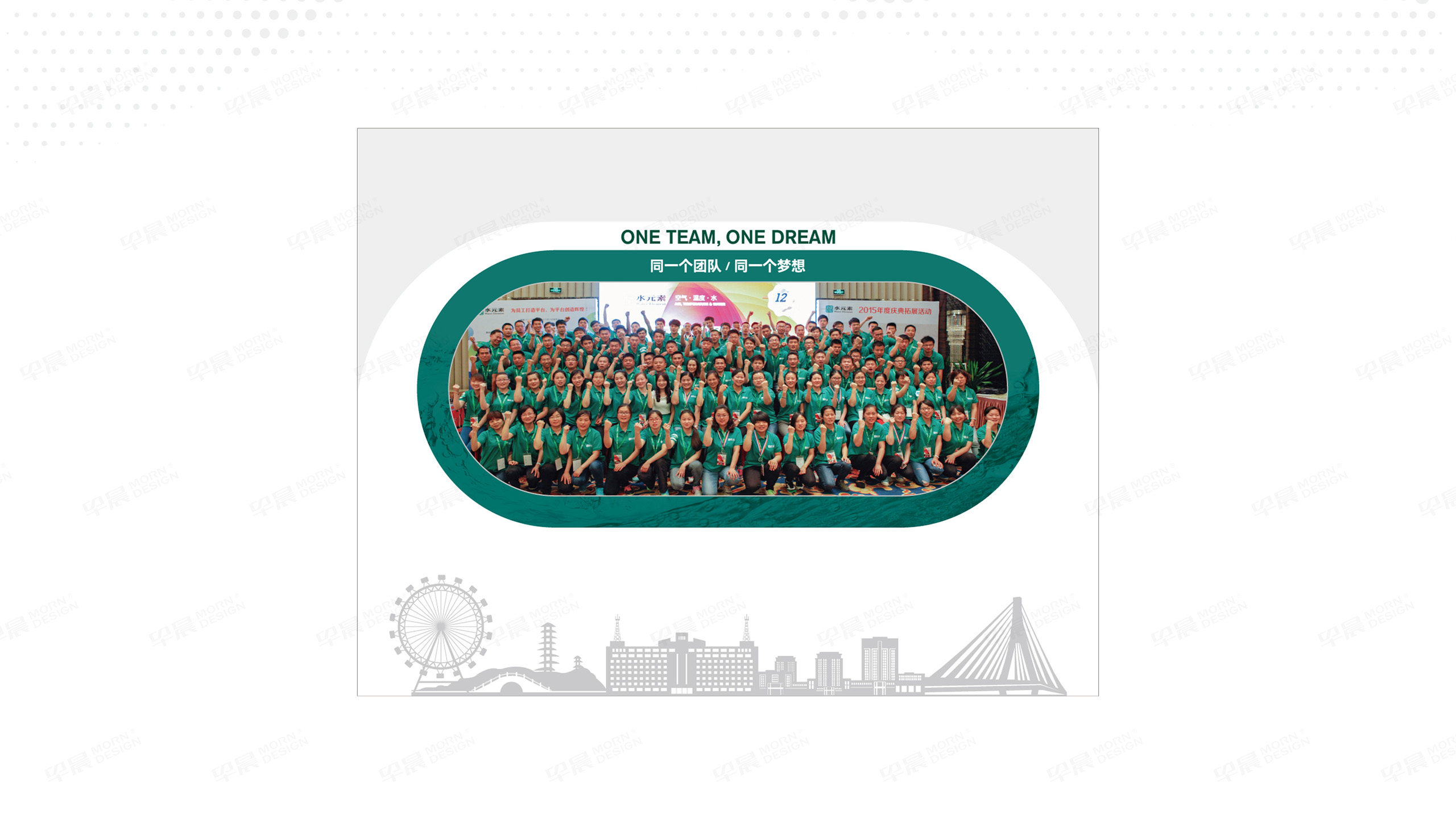 文化墙设计,文化墙制作,文化空间设计,文化空间制作,水元素舒适家文化空间设计,公司 文化墙设计,文化墙制作,文化空间设计,文化空间制作,水元素舒适家文化空间设计,公司