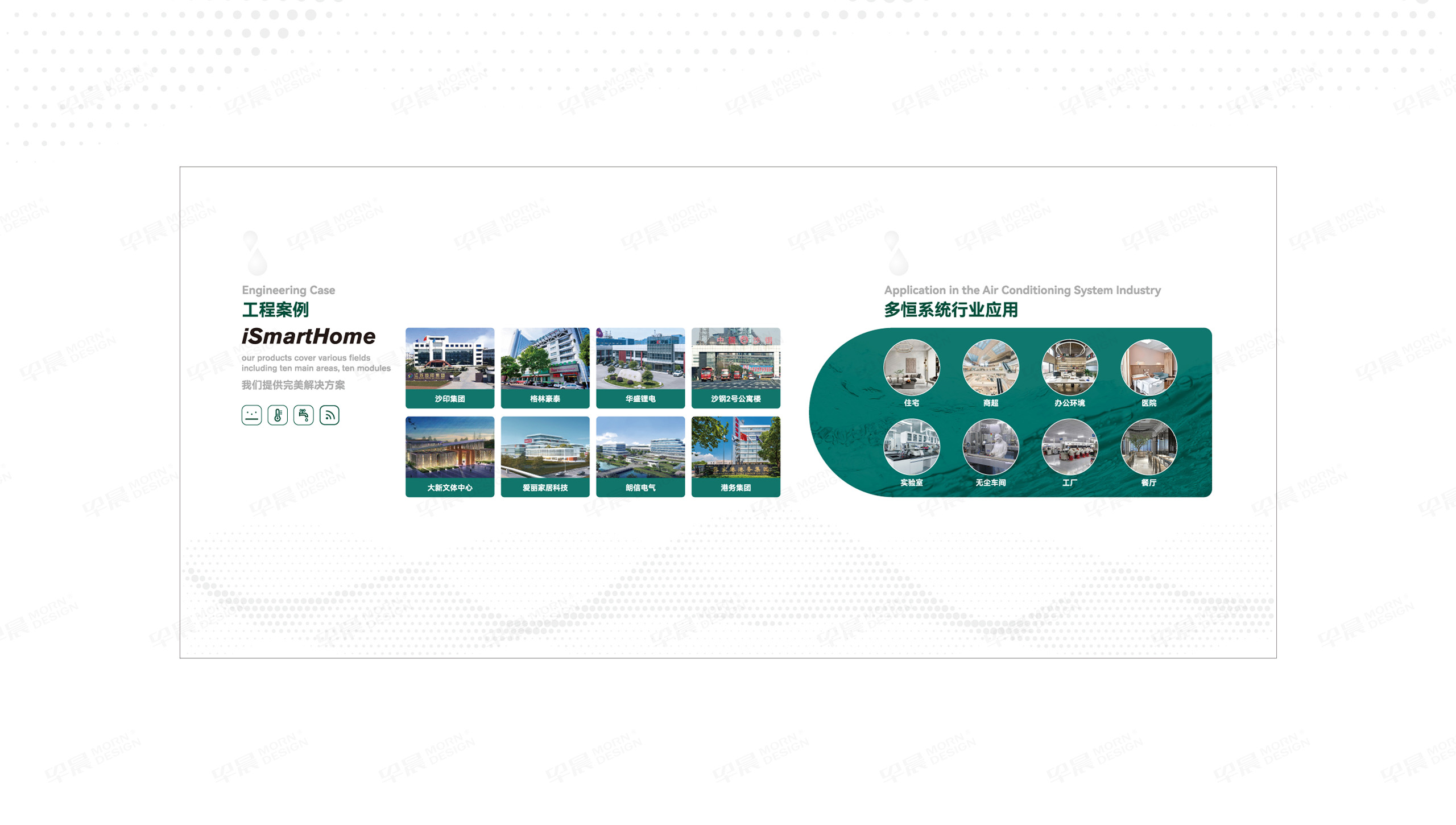 文化墙设计,文化墙制作,文化空间设计,文化空间制作,水元素舒适家文化空间设计,公司 文化墙设计,文化墙制作,文化空间设计,文化空间制作,水元素舒适家文化空间设计,公司