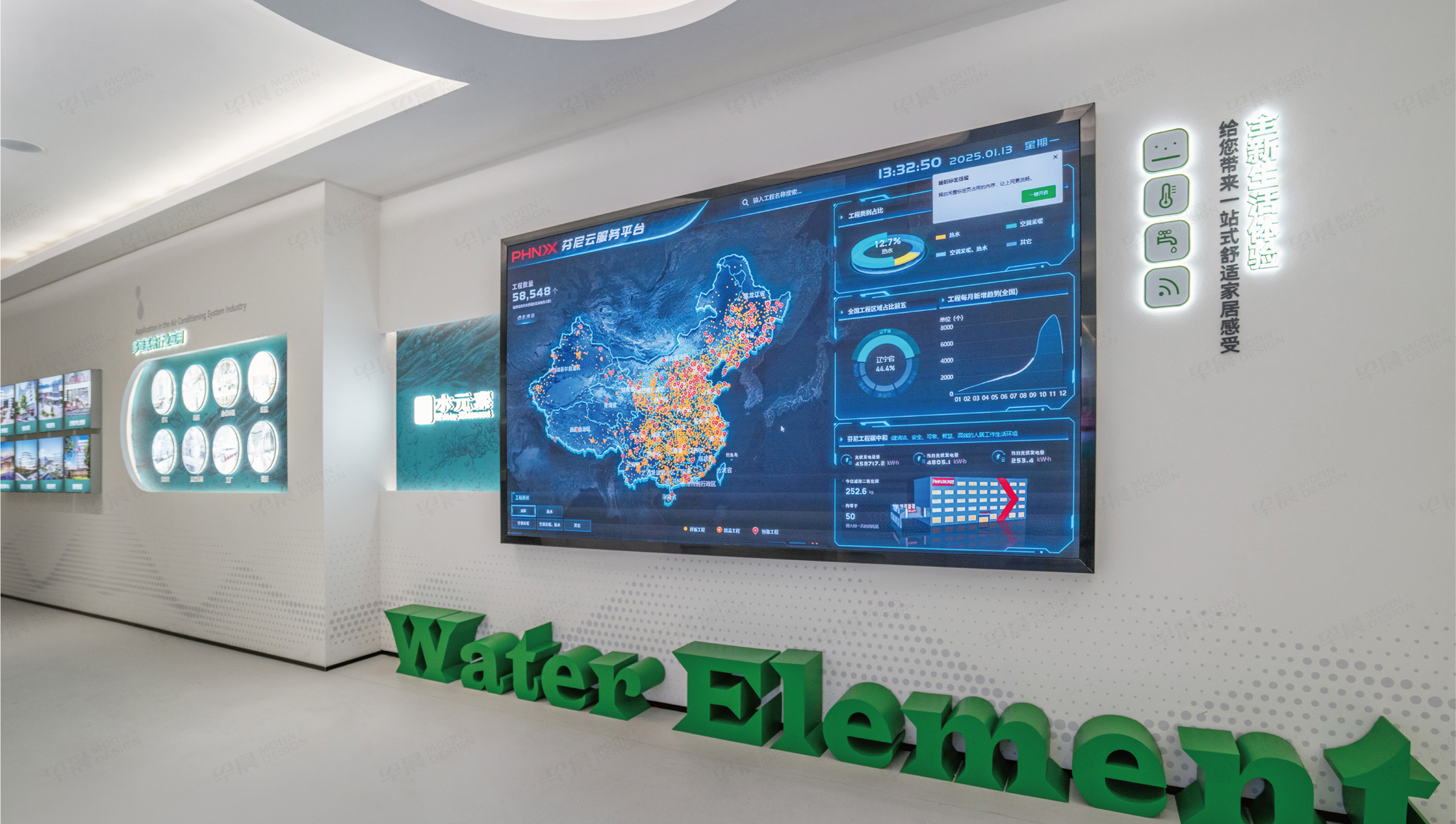 文化墙设计,文化墙制作,文化空间设计,文化空间制作,水元素舒适家文化空间设计,公司 文化墙设计,文化墙制作,文化空间设计,文化空间制作,水元素舒适家文化空间设计,公司