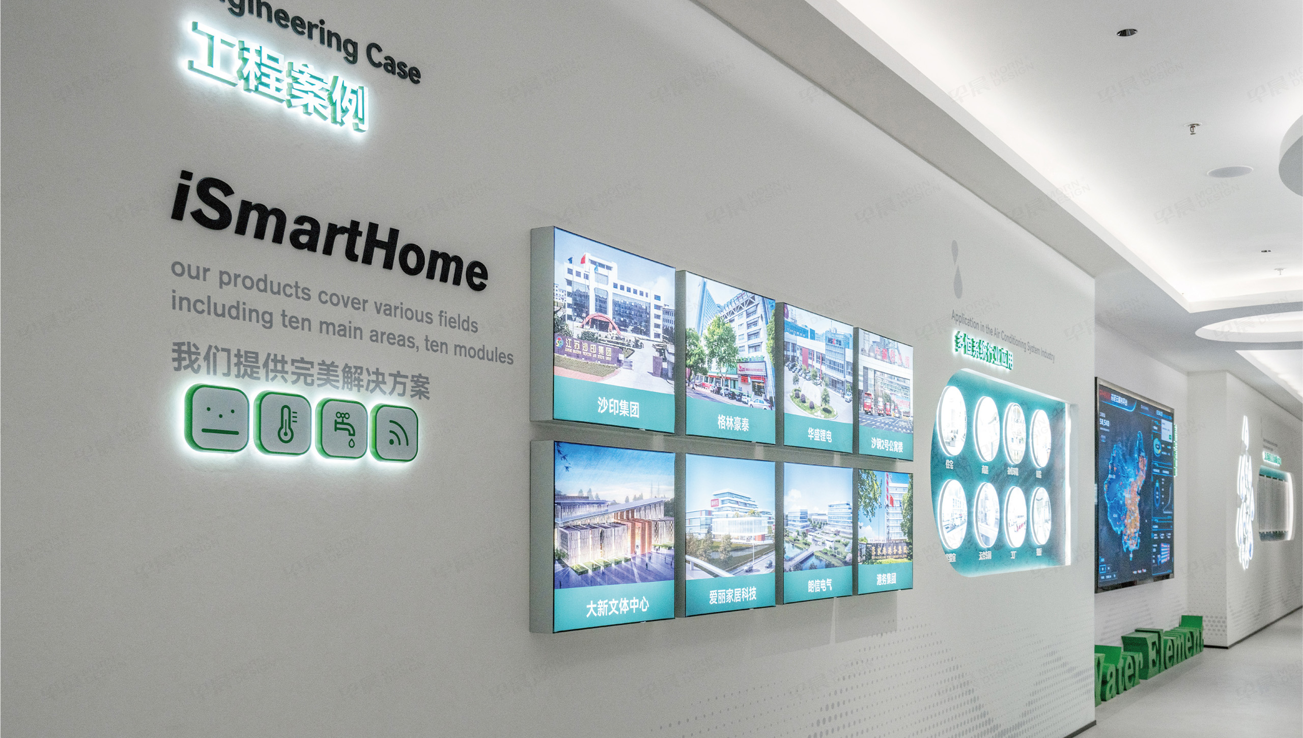 文化墙设计,文化墙制作,文化空间设计,文化空间制作,水元素舒适家文化空间设计,公司 文化墙设计,文化墙制作,文化空间设计,文化空间制作,水元素舒适家文化空间设计,公司