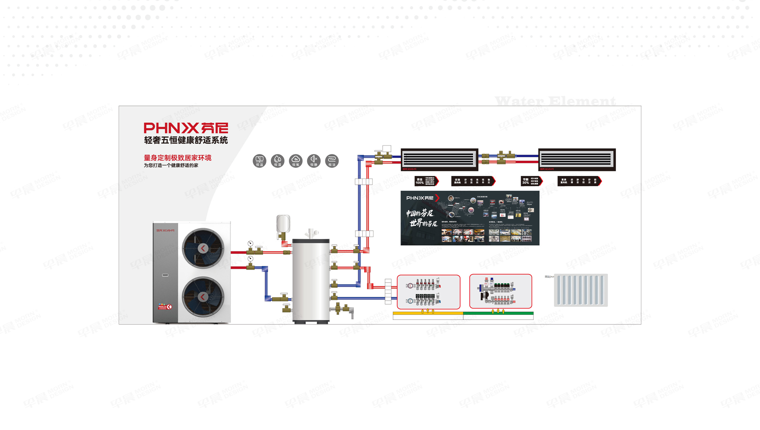 文化墙设计,文化墙制作,文化空间设计,文化空间制作,水元素舒适家文化空间设计,公司 文化墙设计,文化墙制作,文化空间设计,文化空间制作,水元素舒适家文化空间设计,公司