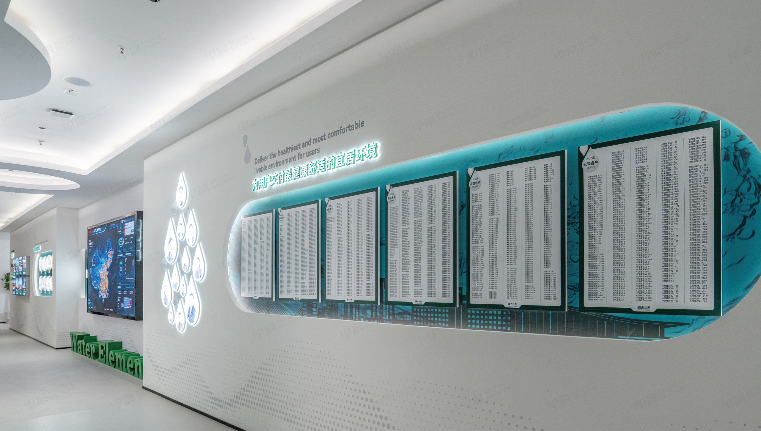 文化墙设计,文化墙制作,文化空间设计,文化空间制作,水元素舒适家文化空间设计,公司 文化墙设计,文化墙制作,文化空间设计,文化空间制作,水元素舒适家文化空间设计,公司