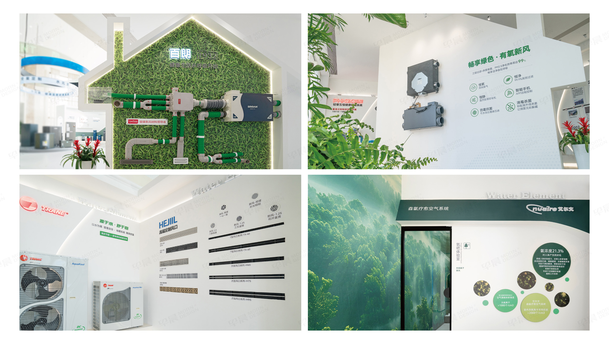 文化墙设计,文化墙制作,文化空间设计,文化空间制作,水元素舒适家文化空间设计,公司 文化墙设计,文化墙制作,文化空间设计,文化空间制作,水元素舒适家文化空间设计,公司