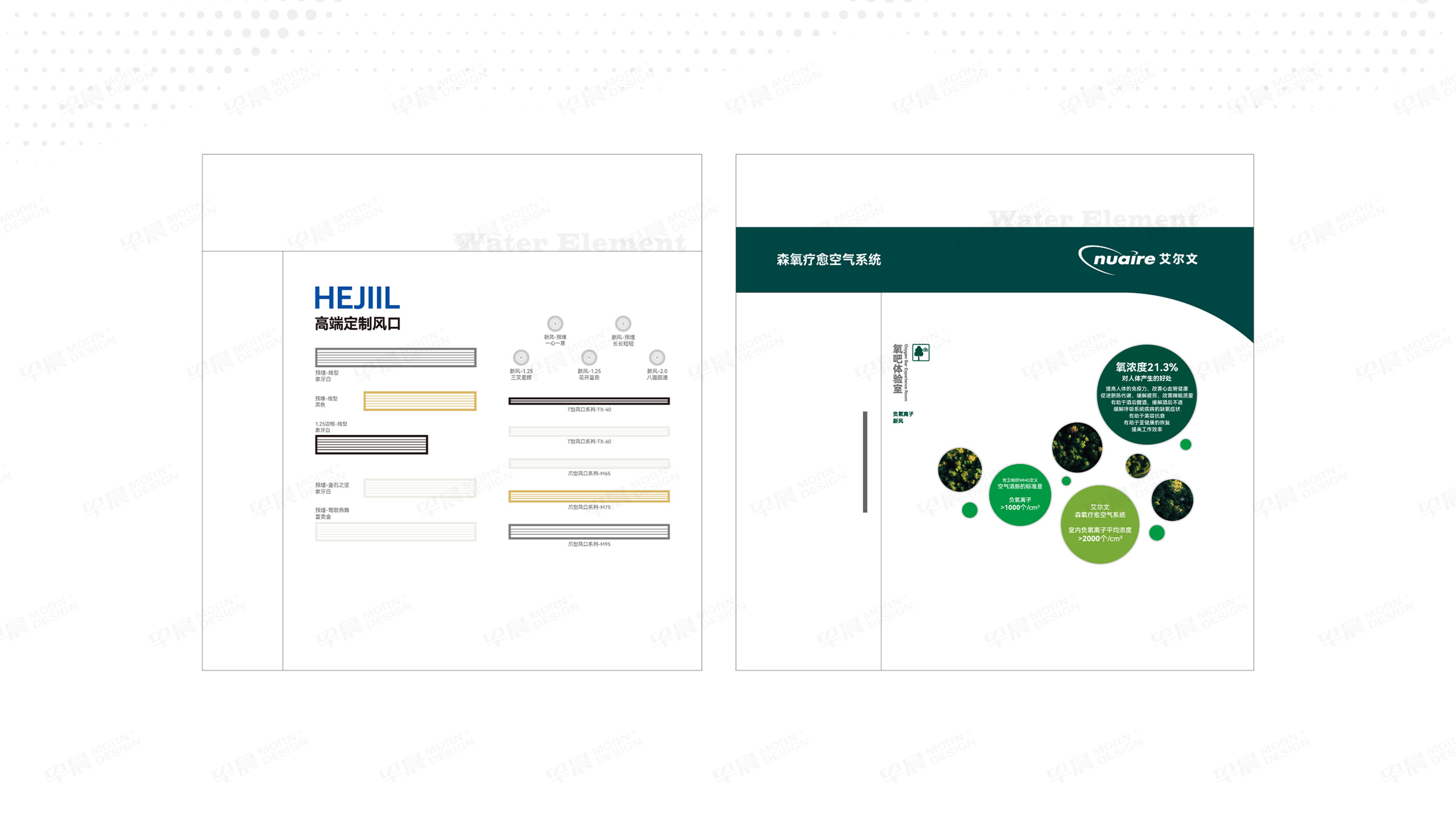 文化墙设计,文化墙制作,文化空间设计,文化空间制作,水元素舒适家文化空间设计,公司 文化墙设计,文化墙制作,文化空间设计,文化空间制作,水元素舒适家文化空间设计,公司