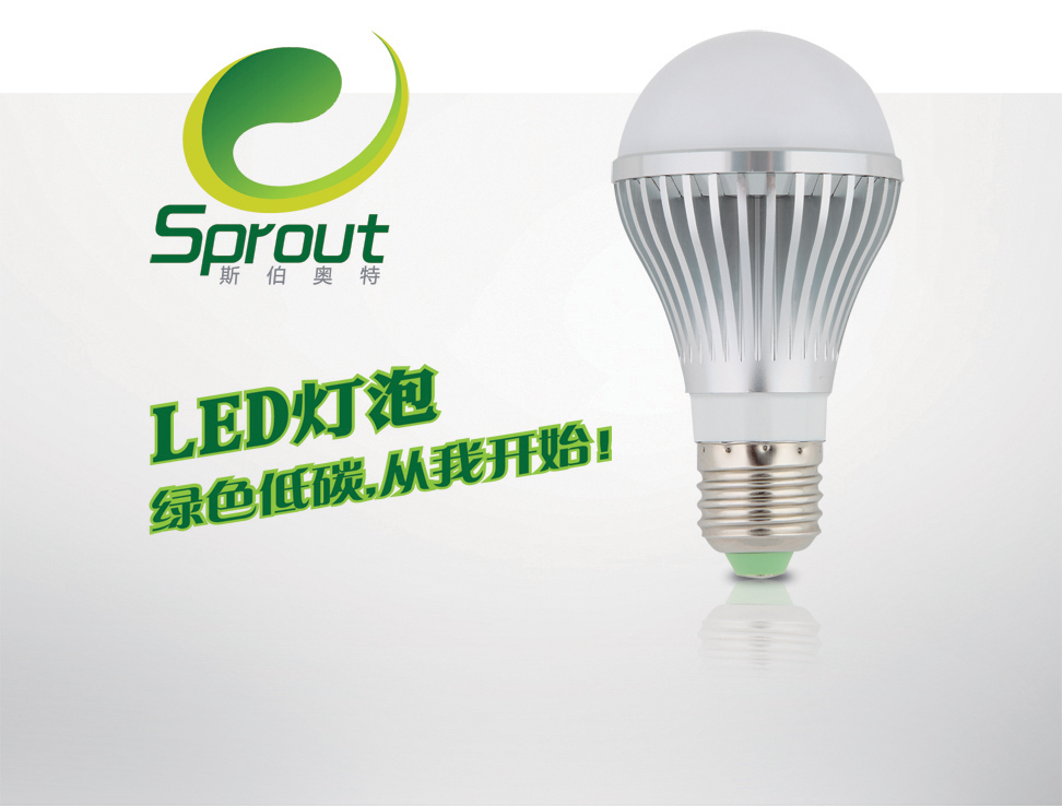 LED光源,产品包装设计,泰州,张家港,江阴,太仓,如皋,海安,宜兴,金杨光电,公司