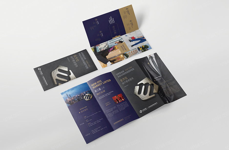 物业,四折页设计,宣传页设计,彩本设计,图册制作,苏州,无锡,常州,南通,泰州,张家港,江阴,太仓,昆山,常熟,靖江,如皋,海安,宜兴,创美,公司