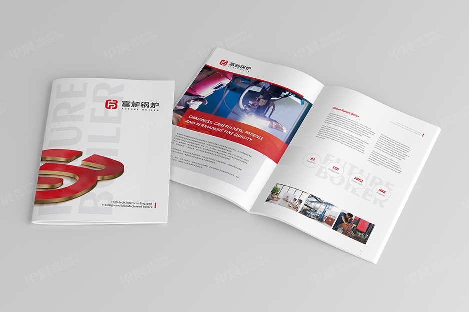 锅炉,宣传册设计,产品册设计,画册设计,苏州,无锡,常州,南通,泰州,江阴,太仓,常熟,靖江,如皋,富昶锅炉,公司