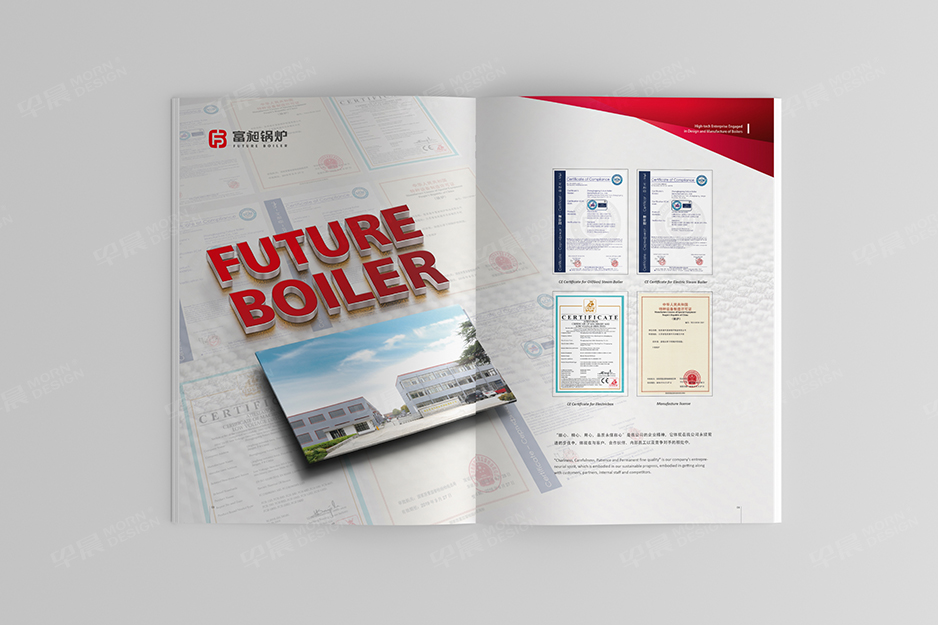 锅炉,宣传册设计,产品册设计,画册设计,苏州,无锡,常州,南通,泰州,张家港,昆山,常熟,靖江,如皋,富昶锅炉,公司