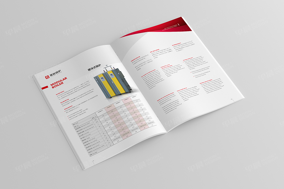 锅炉,宣传册设计,产品册设计,画册设计,苏州,无锡,常州,南通,泰州,张家港,江阴,太仓,昆山,如皋,富昶锅炉,公司