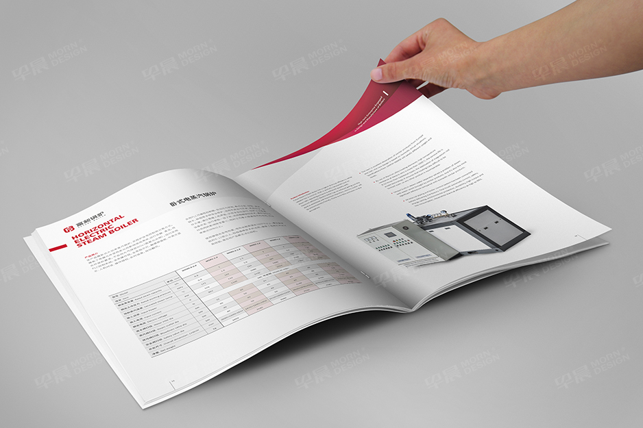 锅炉,宣传册设计,产品册设计,画册设计,苏州,无锡,常州,泰州,江阴,太仓,昆山,靖江,如皋,富昶锅炉,公司