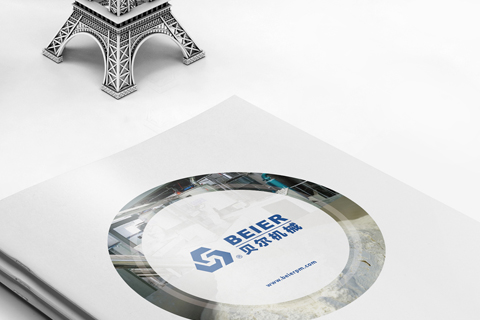 贝尔机械混合机宣传样本册设计