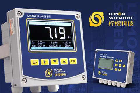 柠檬科技宣传画册设计