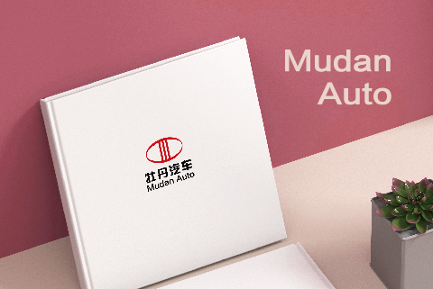 牡丹汽车样本画册设计