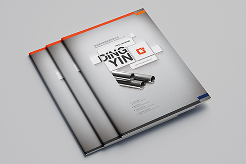 鼎寅金属制管产品样本册设计