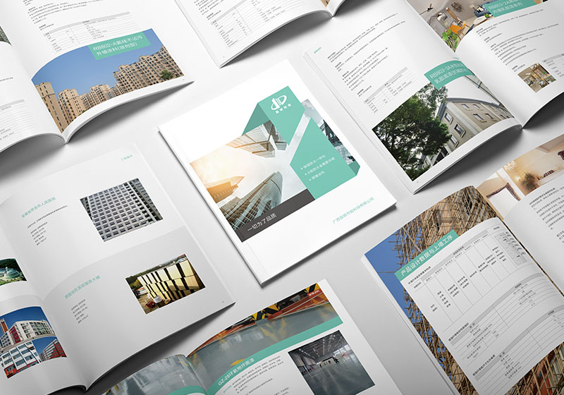 昌硕节能科技宣传册设计