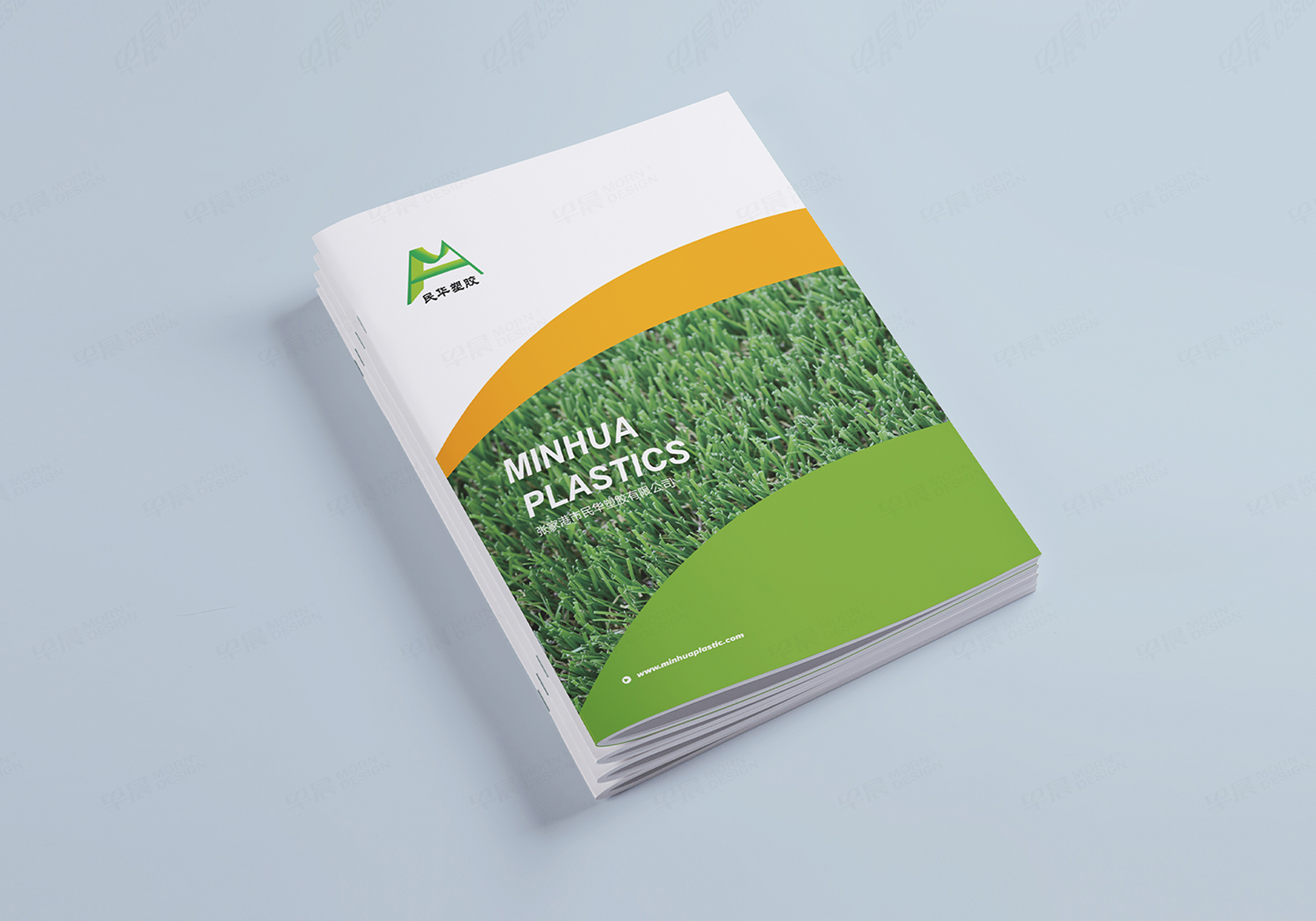 民华塑胶产品宣传册设计