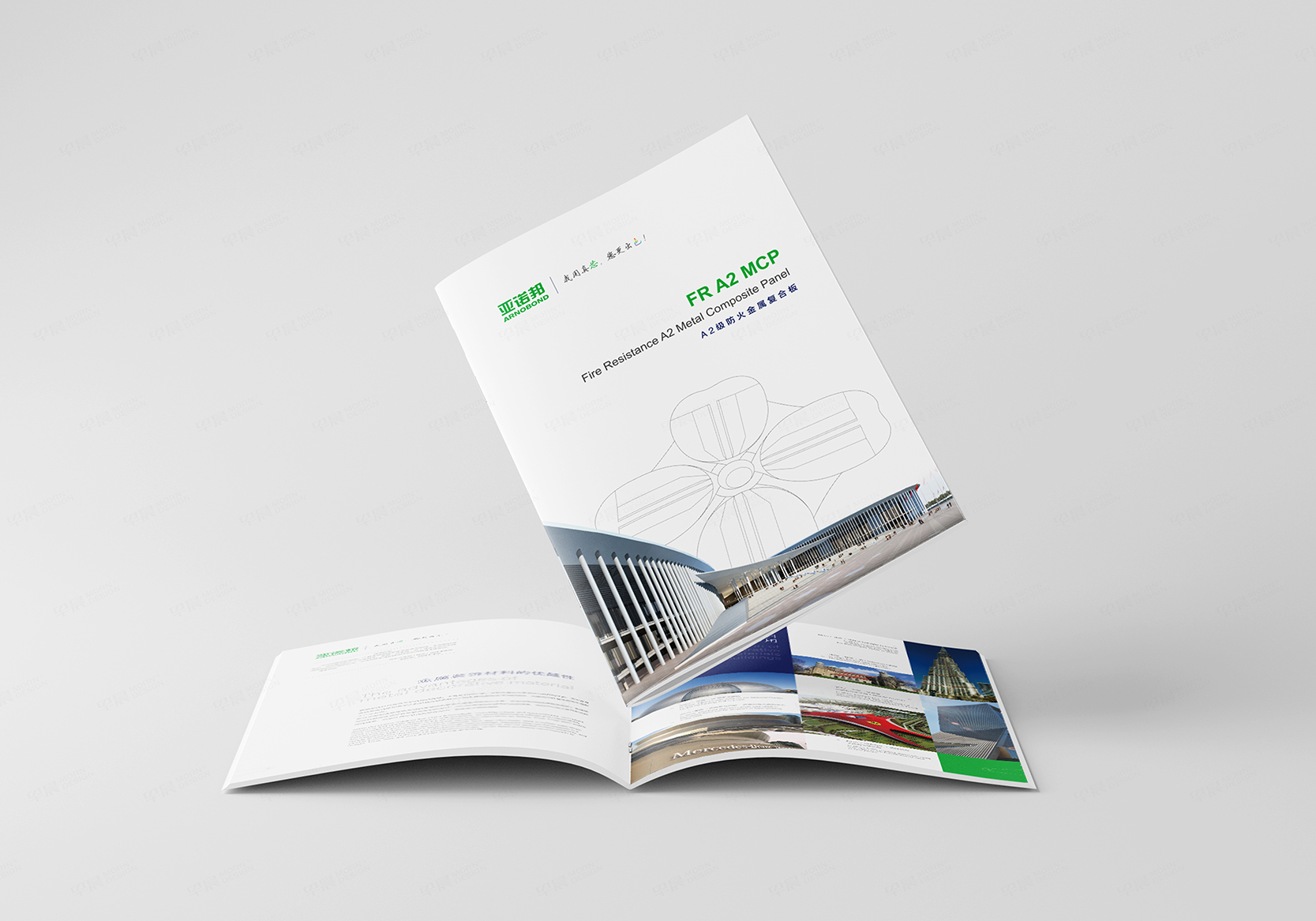 协诚科技宣传画册设计