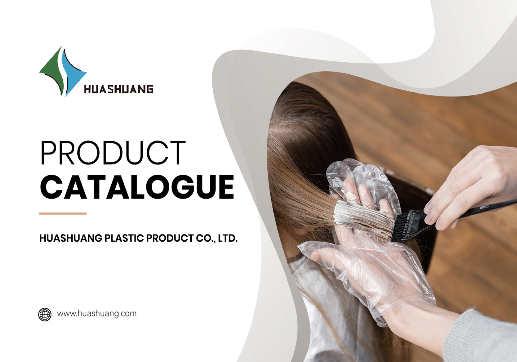 华双塑胶迷你宣传册设计制作