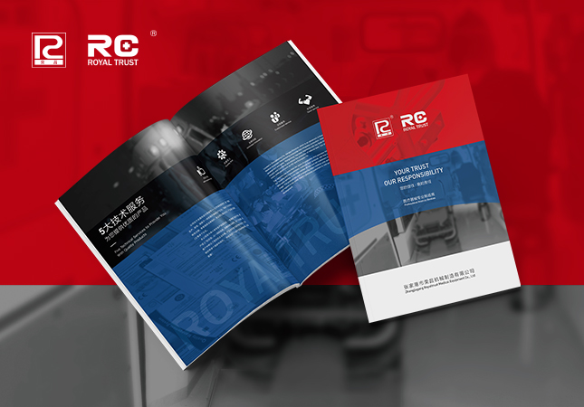 荣昌医疗器械样本画册设计