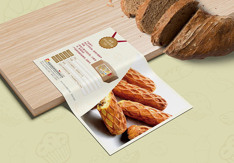 张家港统清食品宣传封套插页设计