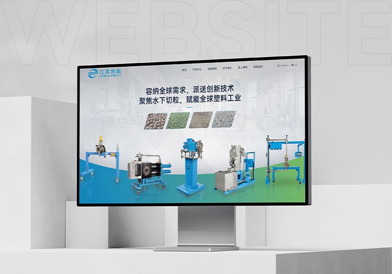 容派精密机械企业官网设计