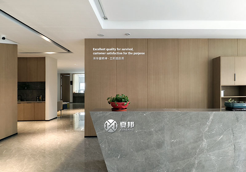 夏邦制冷设备办公室文化墙设计制作