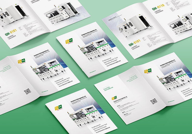 苏州乾鸣半导体设备产品宣传册设计