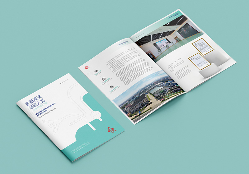 凯寿医疗器材画册设计制作
