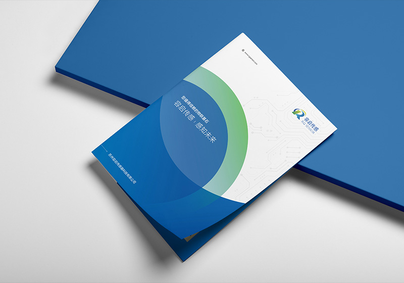 容启传感器产品宣传册定制设计