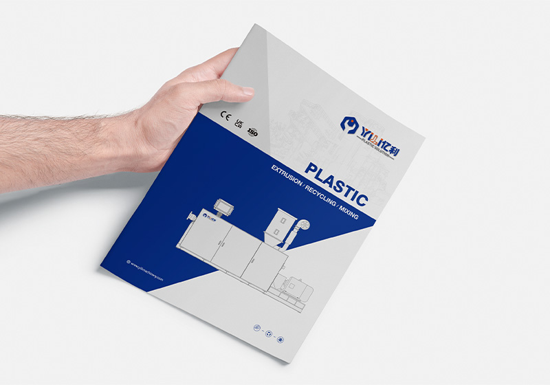 亿联塑料机械宣传样本设计制作