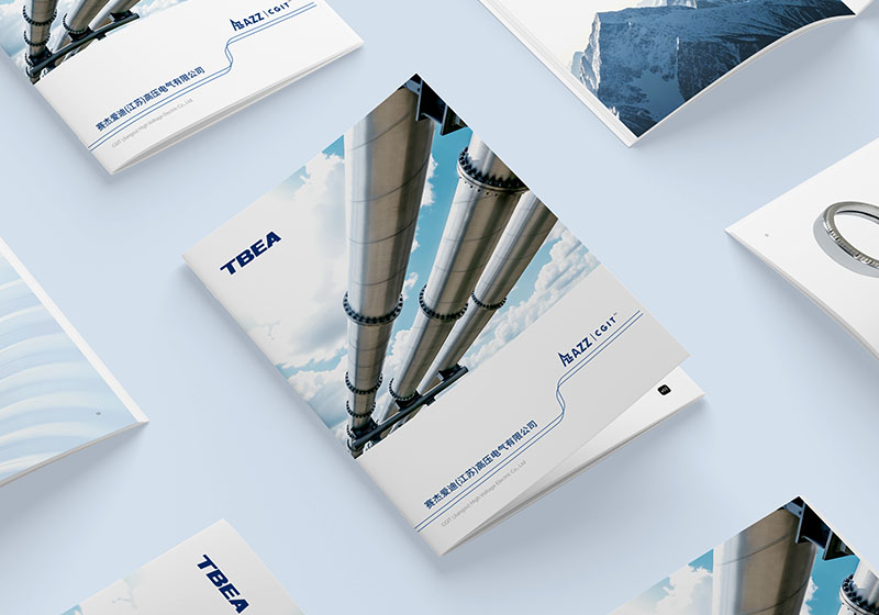 特变电工赛杰爱迪宣传画册设计制作