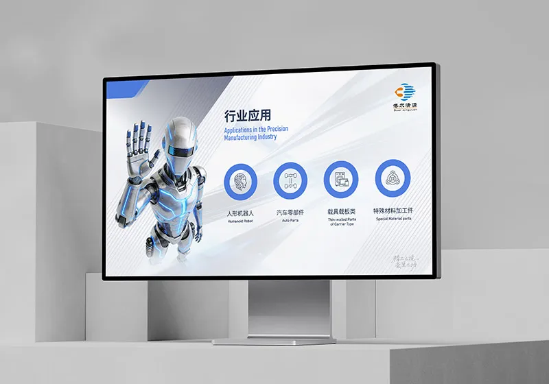 江苏博尔清源电子科技PPT排版设计
