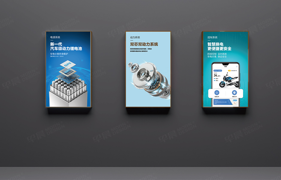 电车,Logo设计,VI设计,苏州,无锡,常州,南通,泰州,张家港,昆山,常熟,靖江,如皋,海安,宜兴,环球未来,公司