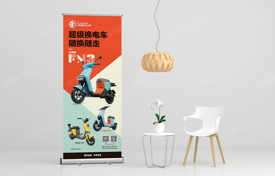 电车,Logo设计,VI设计,苏州,无锡,常州,南通,昆山,常熟,靖江,如皋,海安,宜兴,环球未来,公司