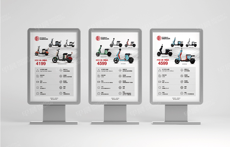 电车,Logo设计,VI设计,苏州,无锡,常州,南通,泰州,张家港,江阴,太仓,昆山,常熟,靖江,如皋,海安,宜兴,环球未来,公司