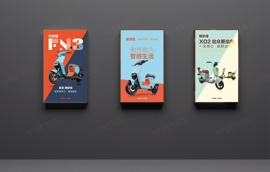 电车,Logo设计,VI设计,苏州,无锡,常州,南通,泰州,张家港,靖江,如皋,海安,宜兴,环球未来,公司