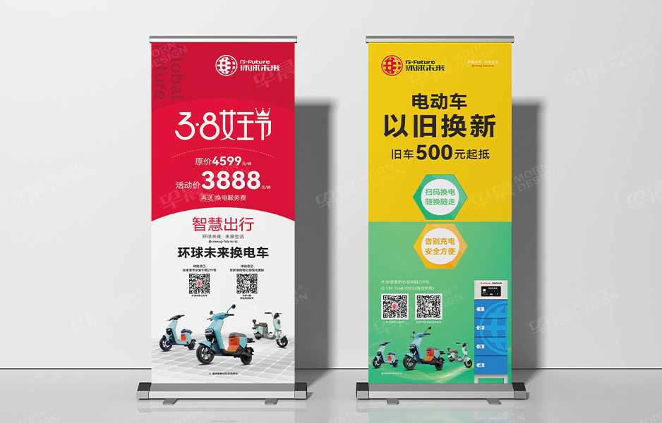 电车,Logo设计,VI设计,苏州,无锡,常州,南通,昆山,常熟,靖江,如皋,海安,宜兴,环球未来,公司