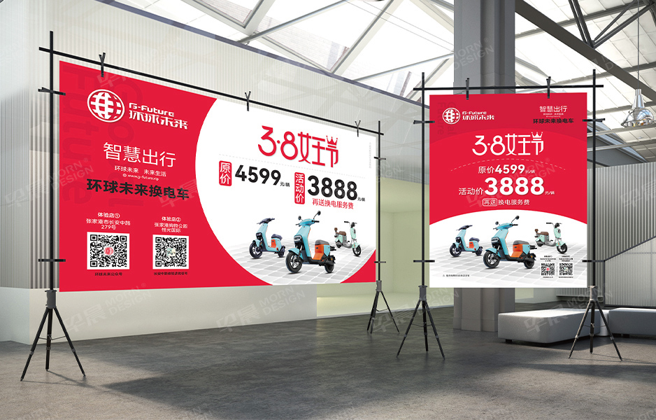 电车,Logo设计,VI设计,苏州,无锡,常州,南通,泰州,张家港,如皋,海安,宜兴,环球未来,公司