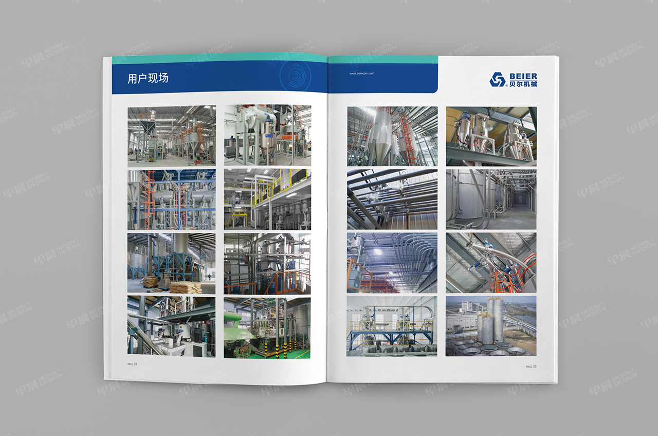 贝尔机械混合机,样本设计,宣传册设计,苏州,无锡,常州,南通,泰州,张家港,江阴,太仓,昆山,常熟,靖江,如皋,海安,宜兴,企业样本设计,宣传册设计公司