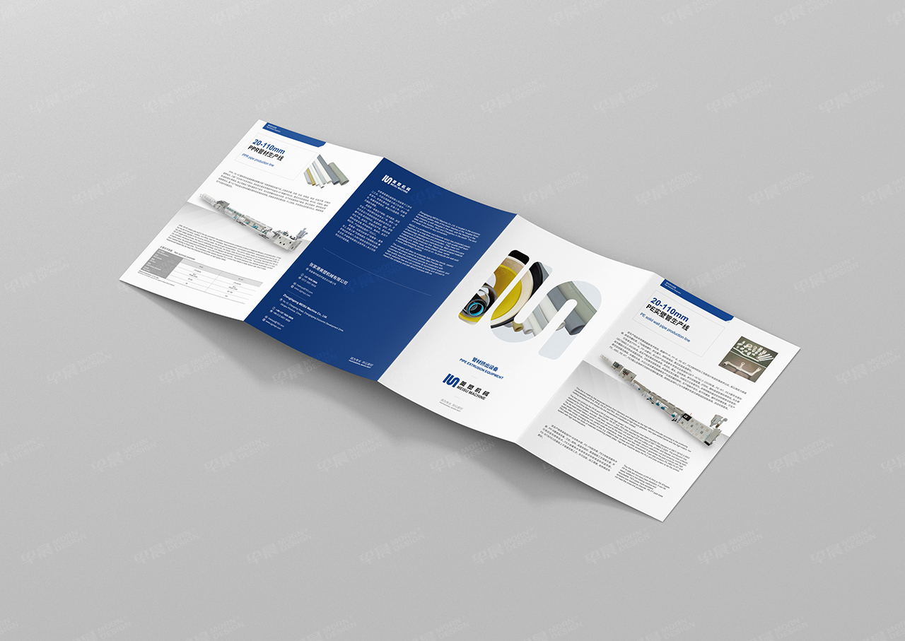 美塑机械四折页设计,宣传彩页设计,苏州,无锡,常州,南通,泰州,张家港,江阴,太仓,昆山,常熟,靖江,如皋,海安,宜兴,折页设计,宣传页设计,宣传彩页设计,制作,公司