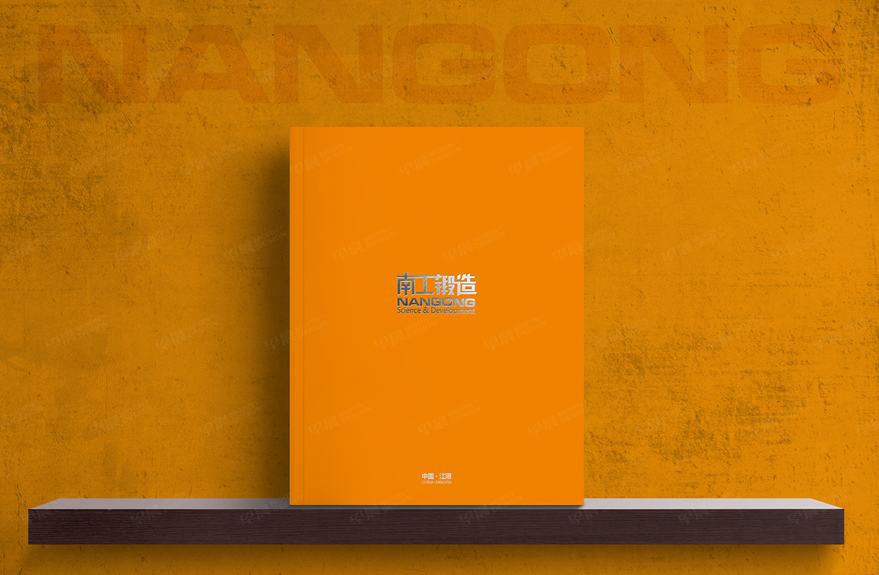 企业形象宣传册设计印刷,宣传册印刷,张家港,江阴,太仓,昆山,常熟,靖江,南通,如皋,如东,海门,海安,苏州,无锡,宜兴,南工锻造,企业形象宣传册,设计,印刷,公司 企业形象宣传册设计印刷,宣传册印刷,张家港,江阴,太仓,昆山,常熟,靖江,南通,如皋,如东,海门,海安,苏州,无锡,宜兴,南工锻造,企业形象宣传册,设计,印刷,公司