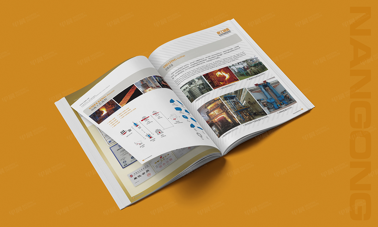 企业形象宣传册设计印刷,宣传册印刷,张家港,江阴,太仓,昆山,常熟,靖江,南通,如皋,如东,海门,海安,苏州,无锡,宜兴,南工锻造,企业形象宣传册,设计,印刷,公司 企业形象宣传册设计印刷,宣传册印刷,张家港,江阴,太仓,昆山,常熟,靖江,南通,如皋,如东,海门,海安,苏州,无锡,宜兴,南工锻造,企业形象宣传册,设计,印刷,公司