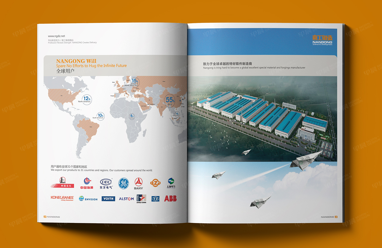 企业形象宣传册设计印刷,宣传册印刷,张家港,江阴,太仓,昆山,常熟,靖江,南通,如皋,如东,海门,海安,苏州,无锡,宜兴,南工锻造,企业形象宣传册,设计,印刷,公司 企业形象宣传册设计印刷,宣传册印刷,张家港,江阴,太仓,昆山,常熟,靖江,南通,如皋,如东,海门,海安,苏州,无锡,宜兴,南工锻造,企业形象宣传册,设计,印刷,公司