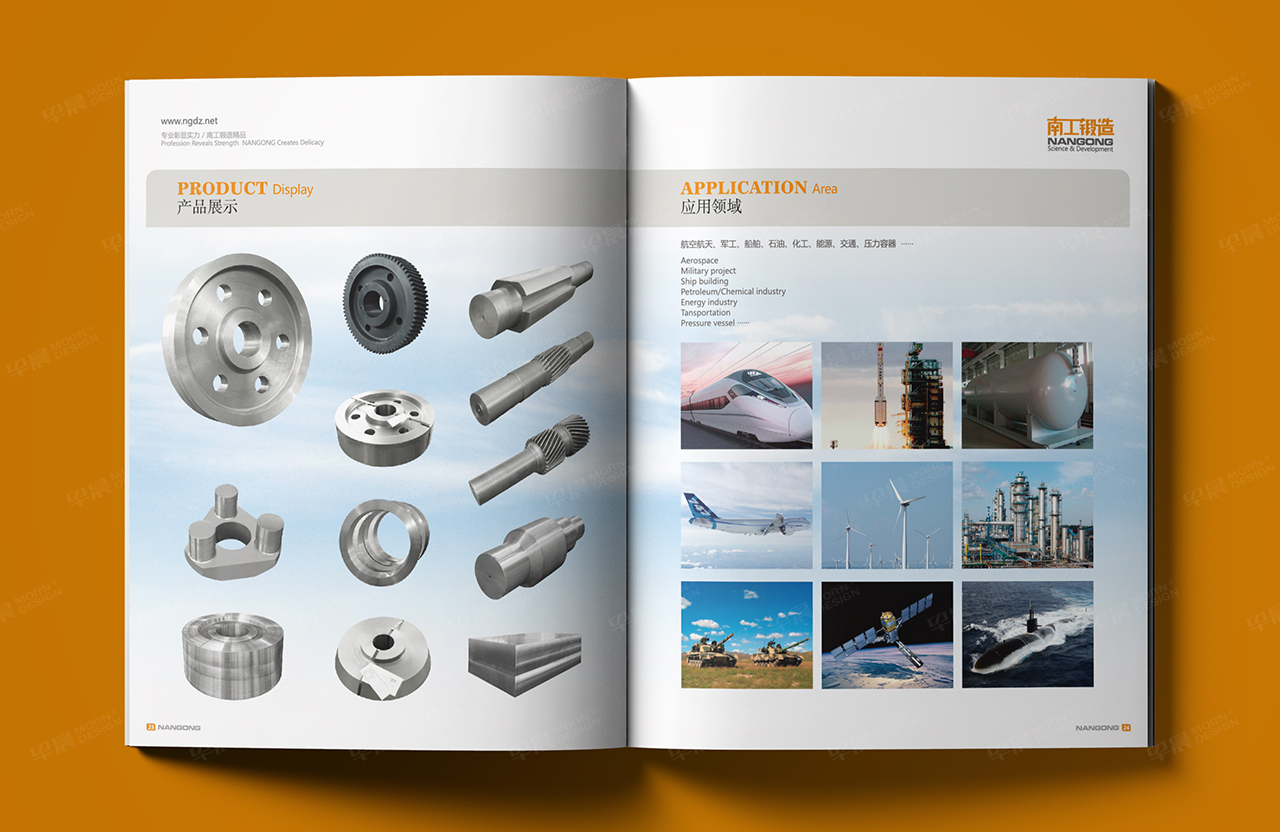 企业形象宣传册设计印刷,宣传册印刷,张家港,江阴,太仓,昆山,常熟,靖江,南通,如皋,如东,海门,海安,苏州,无锡,宜兴,南工锻造,企业形象宣传册,设计,印刷,公司 企业形象宣传册设计印刷,宣传册印刷,张家港,江阴,太仓,昆山,常熟,靖江,南通,如皋,如东,海门,海安,苏州,无锡,宜兴,南工锻造,企业形象宣传册,设计,印刷,公司