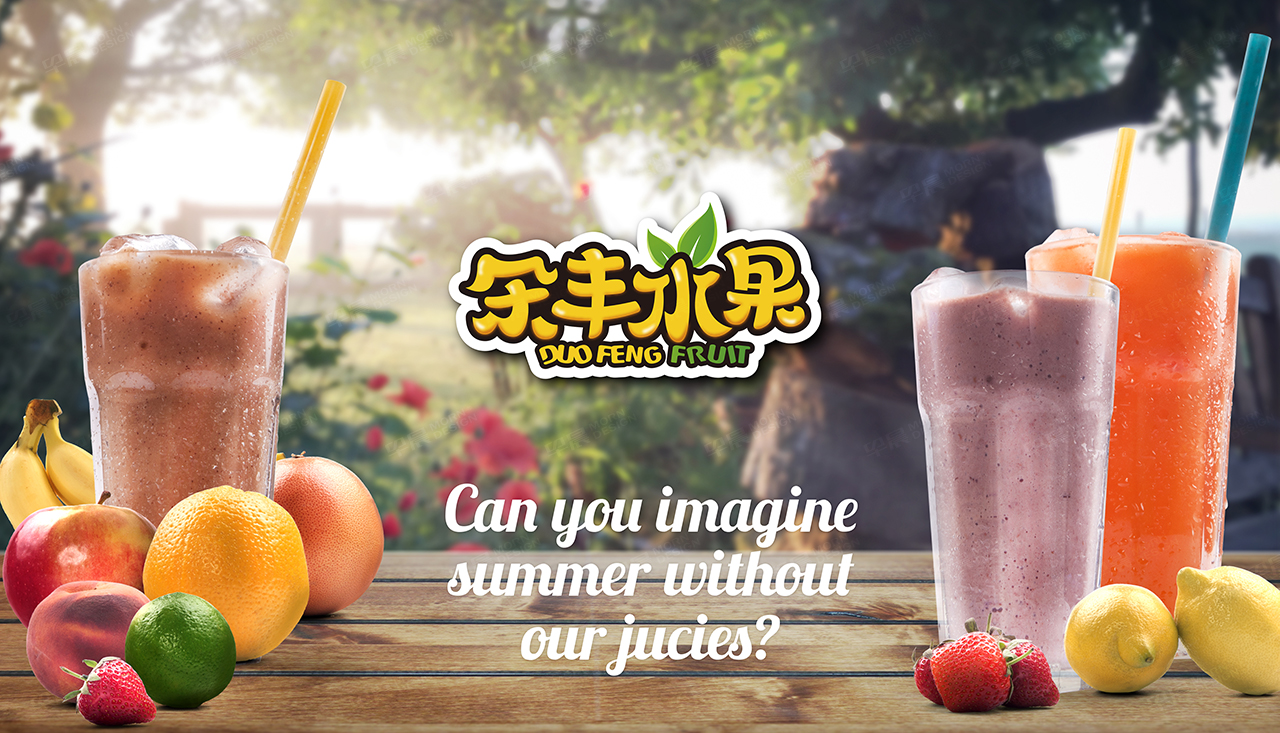 标志设计,VI设计,苏州,南通,无锡,常州,泰州,张家港,江阴,太仓,昆山,常熟,靖江,如皋,宜兴,朵丰水果,品牌标志,VI设计,公司