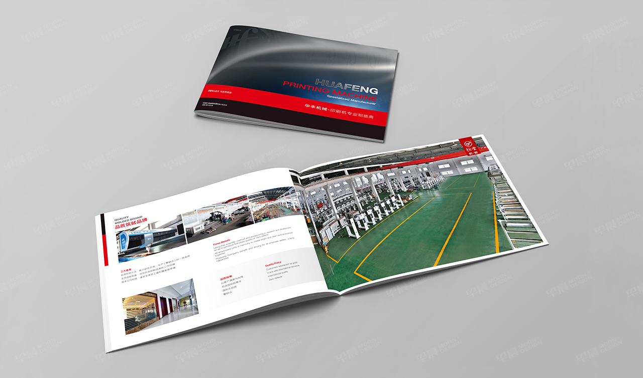 华丰印刷包装机械产品画册设计,苏州,无锡,常州,南通,泰州,张家港,江阴,太仓,昆山,常熟,靖江,如皋,海安,宜兴,机械,产品画册设计,印刷,公司